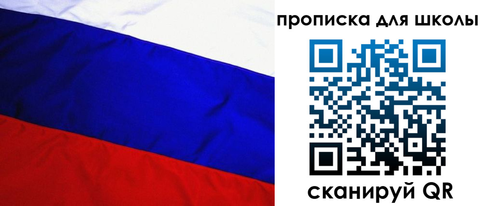 прописка ребенка в Краснотурьинске